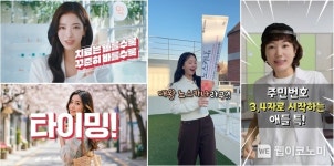 동아제약, 노스카나겔 영타켓 겨냥한 광고 캠페인 온에어