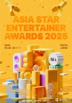 네오위즈 자회사 티앤케이팩토리 ‘아이돌챔프’, ASEA 2025 어워즈 2차 투표 시작