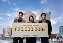 신세계백화점, 신세계표 장학금 첫 선 보인다