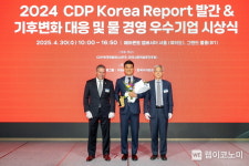 KT&G, ‘2024 CDP KOREA AWARDS’ 기후변화·물 경영 동시 수상