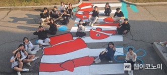 동대문구 “니모랑 함께 건너요!” 청소년들이 직접 그린 디자인 횡단보도 조성