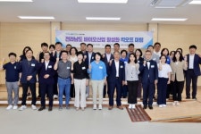 전남도의회 바이오산업 연구회, 장흥 현지 의정활동