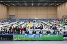 2025 순천 뷰티페스타 성황리 개최