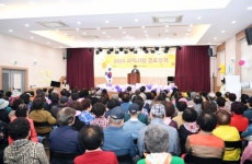 부산광역시 사직종합사회복지관, 2025년 사직사랑 경로잔치 개최