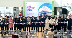 진주 옛 영남백화점, 34년 만에 아동·복지센터로 새 출발