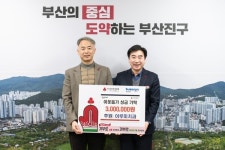 부산진구, 연말연초 이웃동기 성금 기탁 잇따라