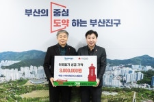 부산진구, 연말연초 이웃동기 성금 기탁 잇따라