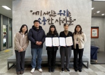 부산진구자원봉사센터, 부산진구재가노인지원서비스센터와 협약