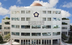 부산진구의회, 청년 기본 조례 개정…취약계층 청년 자립 지원 근거 마련