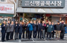 사하구, 설 명절 앞두고 전통시장 방문해 상인 격려