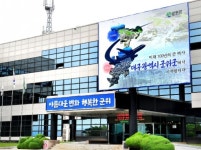군위군, 군위농공단지 청년문화센터 건립 본격화