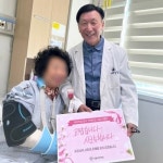 울산엘리야병원, 5월 가정의 달 다채로운 행사