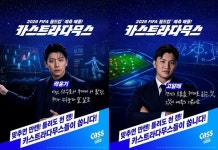 [유통소식]NS홈쇼핑, YES,NS!  손바닥 농장 팜팜후원/이랜드이츠 피자몰,  뷔페 신메뉴 피자 레전드 피에스타 출시/카스, 월드컵 