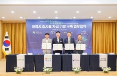 이천시, 대한민국 중부권 조사료 산업의 중심지로 도약