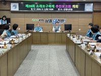 남동구, 제26회 소래포구축제 한 달 앞두고 막바지 준비에 총력