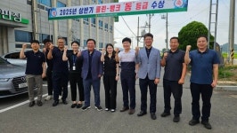 군산원예농협, 2025년 상반기 크린-뱅크 동급 수상 쾌거