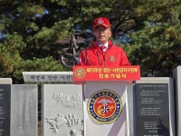 해병대전우회,장단·사천강지구전투 73주년 기념행사 개최…해병대의 용맹과 희생 되새겨