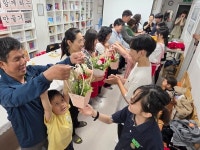 광진구 새빛지역아동센터, 어버이날 맞아 부모와 함께하는 특별한 행사 열려