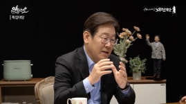 [튜브읽기] 이재명 생각④ K-이니셔티브