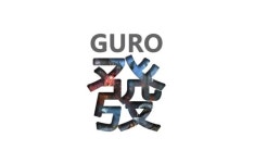 [줌인] 구로발게임즈, 적자 누적에 신작 실패로 청산