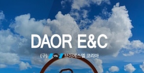 [단독] 다올이앤씨, 에이펙스자산운용 경영권 확보