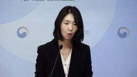 [스틸컷] 쿠팡-네이버 불공정약관 시정 [전문]