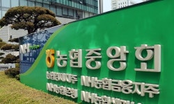 안전 잘 챙기면 대출금리 절감… 민간 금융 첫 2.1%p 우대