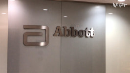 공정위, 뉴스타파 애보트 보도 관련 고강도 조사 착수