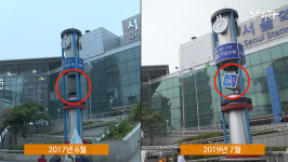 [갑질타파] 나는 코레일에 서울역 시계탑을 빼앗겼다