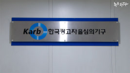 독자 속이는 ‘기사형 광고’...조선일보 1위, 한국경제 2위