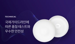 한스바이오메드, 유해 물질로 인공유방...경찰 수사