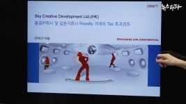 일신회계법인유 | 'K-Pop 대부' 이수만 관련 홍콩 페이퍼컴퍼니 무더기 발견
