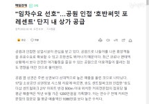 기사형 광고 의심사례 수천 건...연합뉴스 사태 이후에도 안 변해