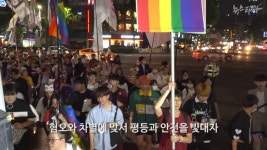 대통령 취임식, 문 앞의 외딴 섬