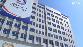 대통령 취임식, 문 앞의 외딴 섬