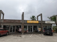 [피지에 왕국 세운 이단교회]② 피지 정부, 은혜로교회 비호 의혹