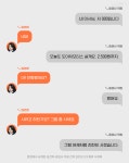 김건희 도이치모터스 녹취록 공개... 대통령 거짓말 드러났다