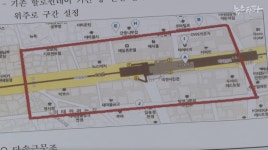 불법 전단지, 노점상 단속... 용산구청 핼러윈데이 대책 문건 입수