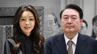[윤석열의 해석 개헌] ③ 김건희 특검법 거부는 대통령 탄핵 사유 해당
