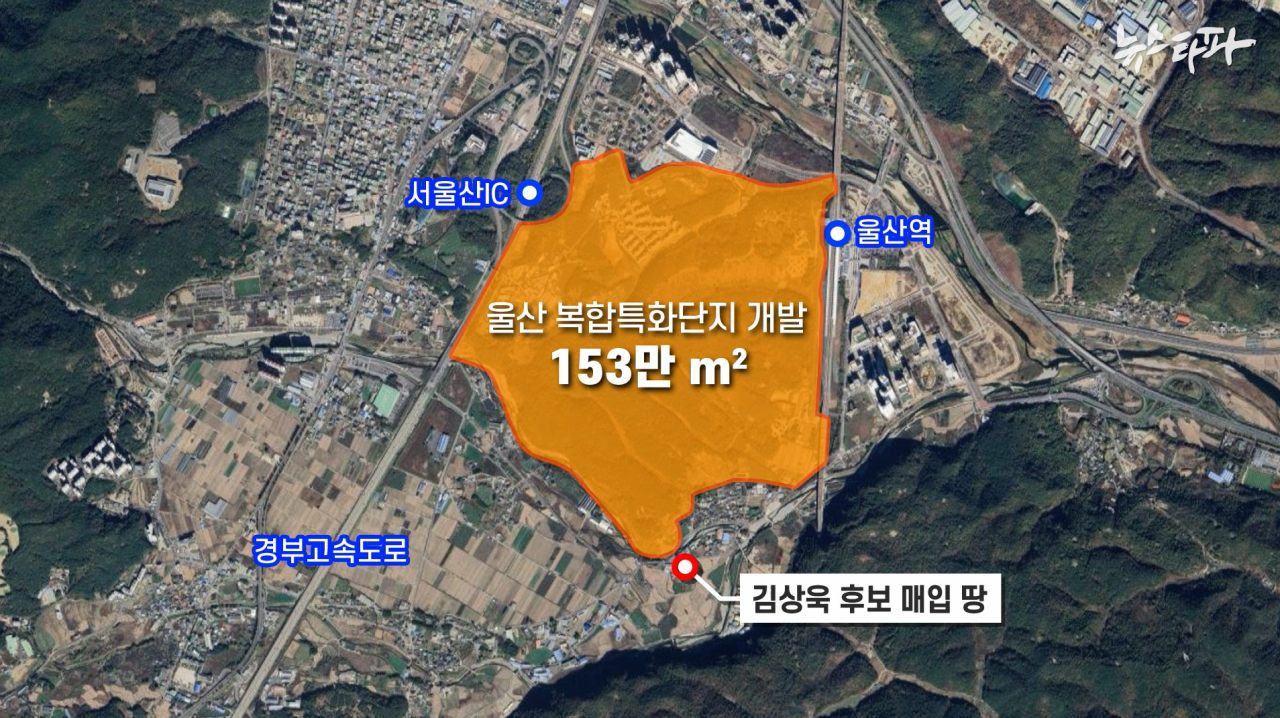 탄핵안 부결로 국민의힘 의원들의 행동에 분분한 반응