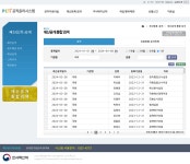 <22대 총선 후보 검증> '공직자 신고' 때와 재산 달라진 총선 후보 15명