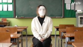 [주간 뉴스타파] 딥페이크의 공범들② 학교 딥페이크, 가해자가 돌아왔다