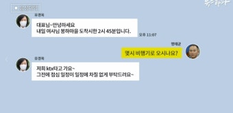 김건희 특검, 문고리 3인방 소환 조사 예정…관련 의혹 진행 중