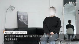 딥페이크의 공범들 ③ 유포는 끝나지 않는다