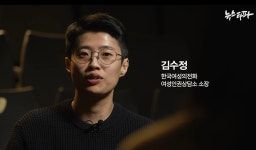 딥페이크의 공범들 ③ 유포는 끝나지 않는다