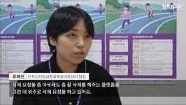 딥페이크의 공범들 ③ 유포는 끝나지 않는다
