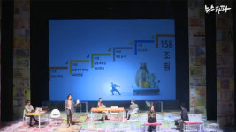 [파나마 페이퍼스 10년] 뉴스타파는 어떻게 취재했나