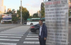 ‘그것이 알고 싶다’ 과천 은혜로교회 후속방송 한다(공식)