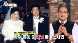 ‘영재발굴단’ 이무송 “과거 美 대학 의예과 입학, 의사 될 뻔했다”