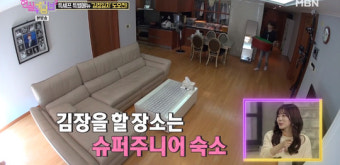 ‘현실남녀2’ 신동 “슈주 숙소 따로 사는 이유? 같이 살면 싸운다”